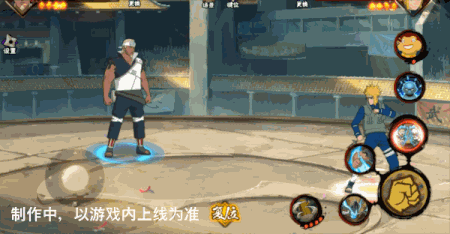 火影忍者3