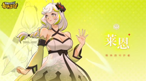 街头篮球4