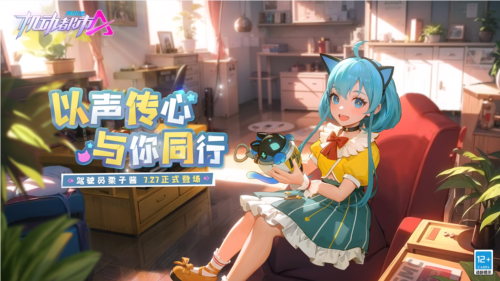 机动都市阿尔法1
