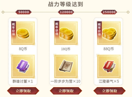 战地无疆4