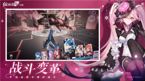 依露希尔:星晓4