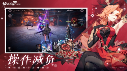 依露希尔:星晓5