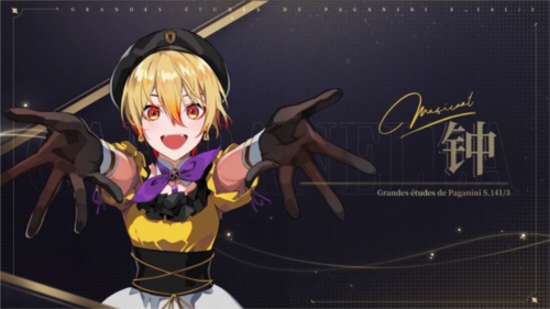 宿命回响:弦上的叹息3