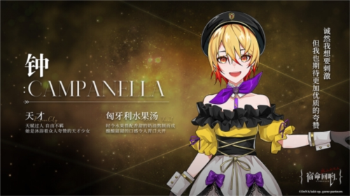 宿命回响:弦上的叹息1