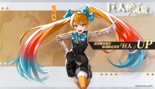 宿命回响:弦上的叹息2