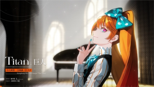 宿命回响:弦上的叹息4