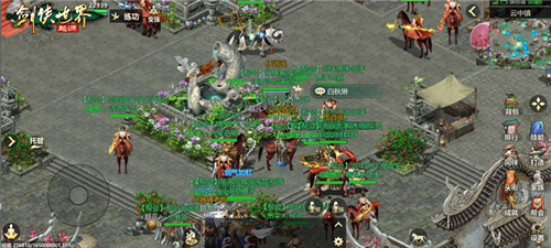 剑侠世界:起源2