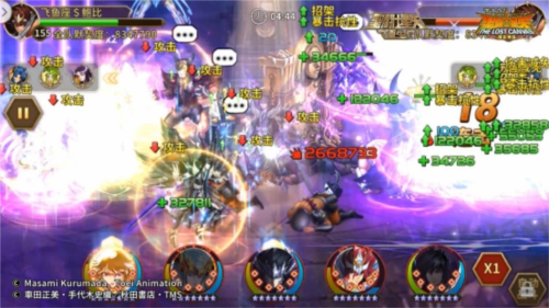 圣斗士星矢:重生5