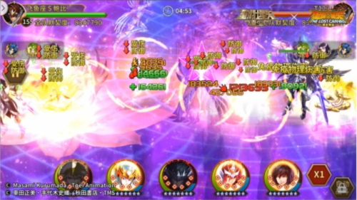 圣斗士星矢:重生3