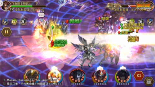 圣斗士星矢:重生6