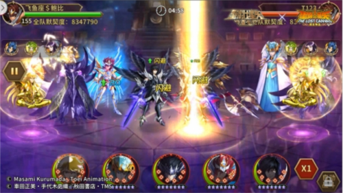 圣斗士星矢:重生2