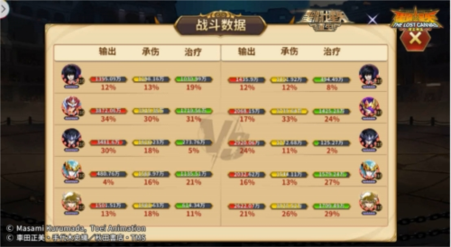 圣斗士星矢:重生10