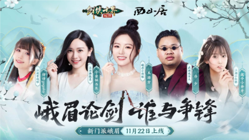 剑侠世界:起源1