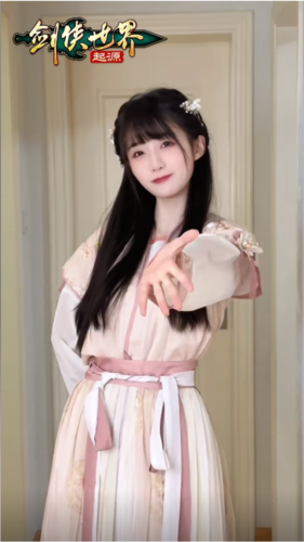 剑侠世界:起源3