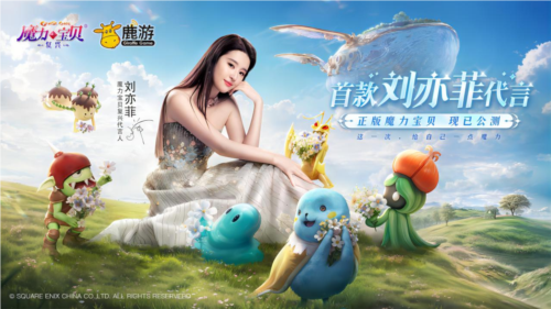 魔力宝贝：复兴1