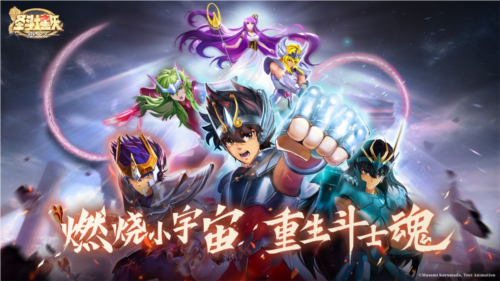 圣斗士星矢重生21