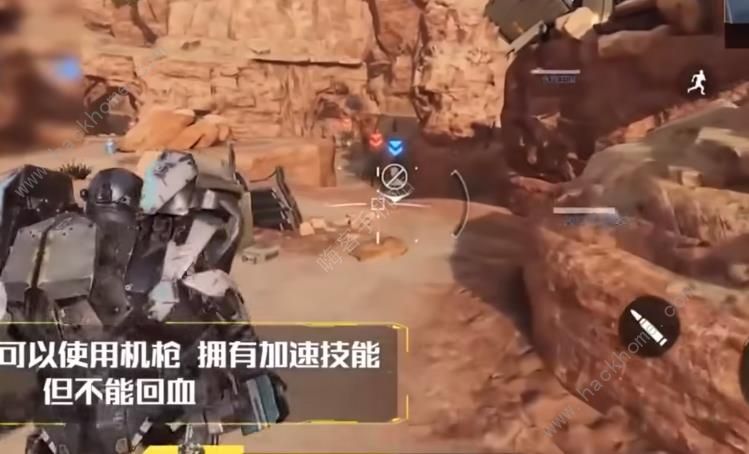 使命召唤手游机甲争锋怎么玩 机甲争锋实战攻略[多图]图片2