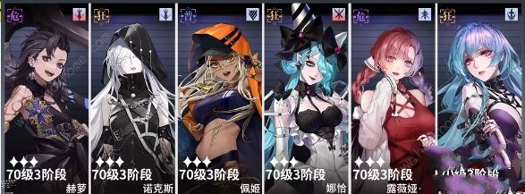无期迷途隐秘隔间怎么打 一周目隐秘隔间打法攻略[多图]图片2