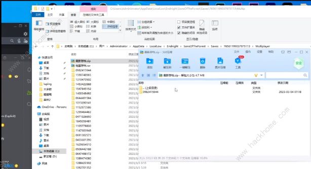 森林之子存档位置在哪 pc端存档位置详解[多图]图片6