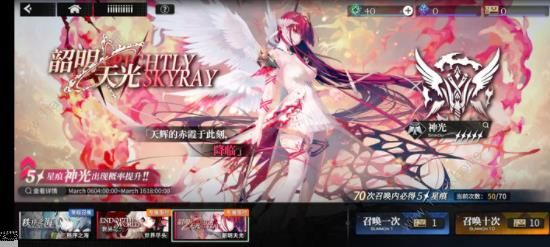 千年之旅角色强度节奏榜 实用SR、R推荐[多图]图片2