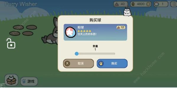 Furry Wisher怎么抽卡 开局抽卡技巧详解[多图]图片6