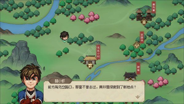 大侠立志传开局五维怎么加点 前期五维加点推荐[多图]图片2