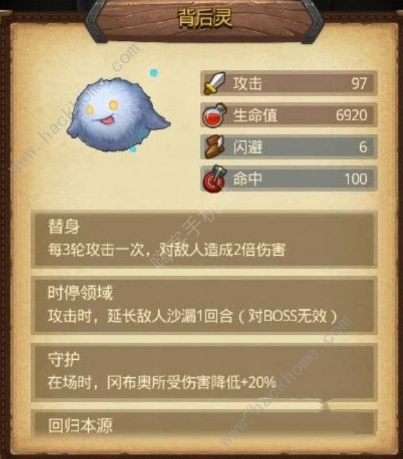 不思议迷宫挑战迷宫第八季彩蛋有哪些 挑战迷宫第八季彩蛋获取攻略[多图]图片3