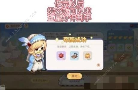 奥比岛游园茶会攻略大全 游园茶会全料理制作总汇[多图]图片13