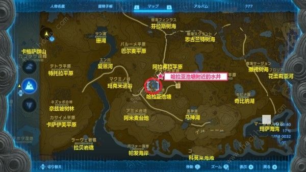 塞尔达传说王国之泪水井怎么开 全水井位置总汇[多图]图片12
