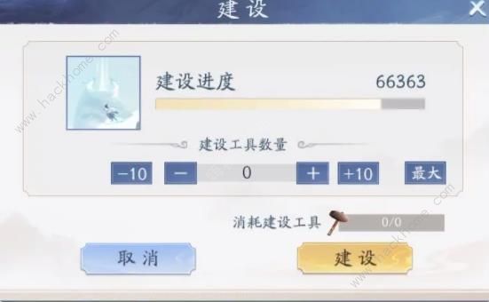 新仙剑奇侠传之挥剑问情仙盟怎么玩 仙盟创建及发展技巧[多图]图片3