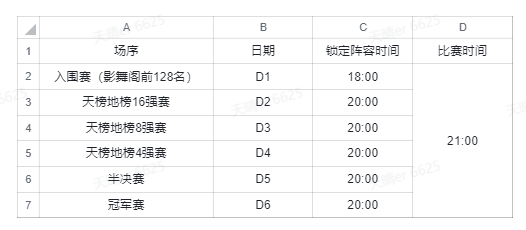 附件1687631143.png