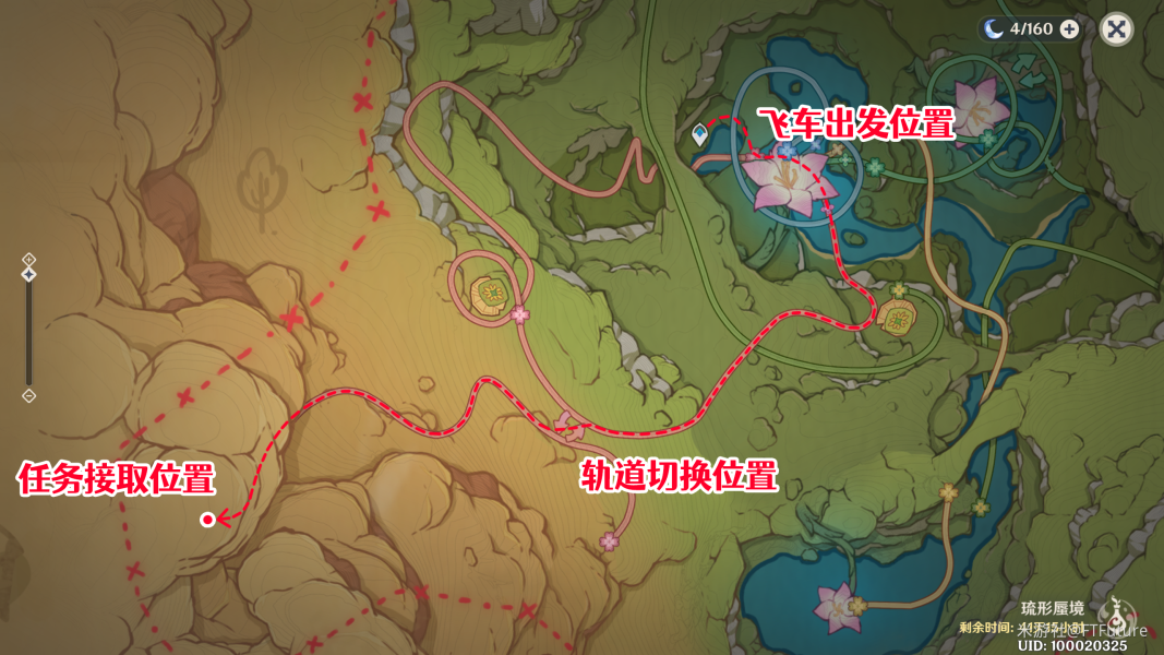 原神如留旧时的星影任务攻略 如留旧时的星影任务探索图文解析[多图]图片1