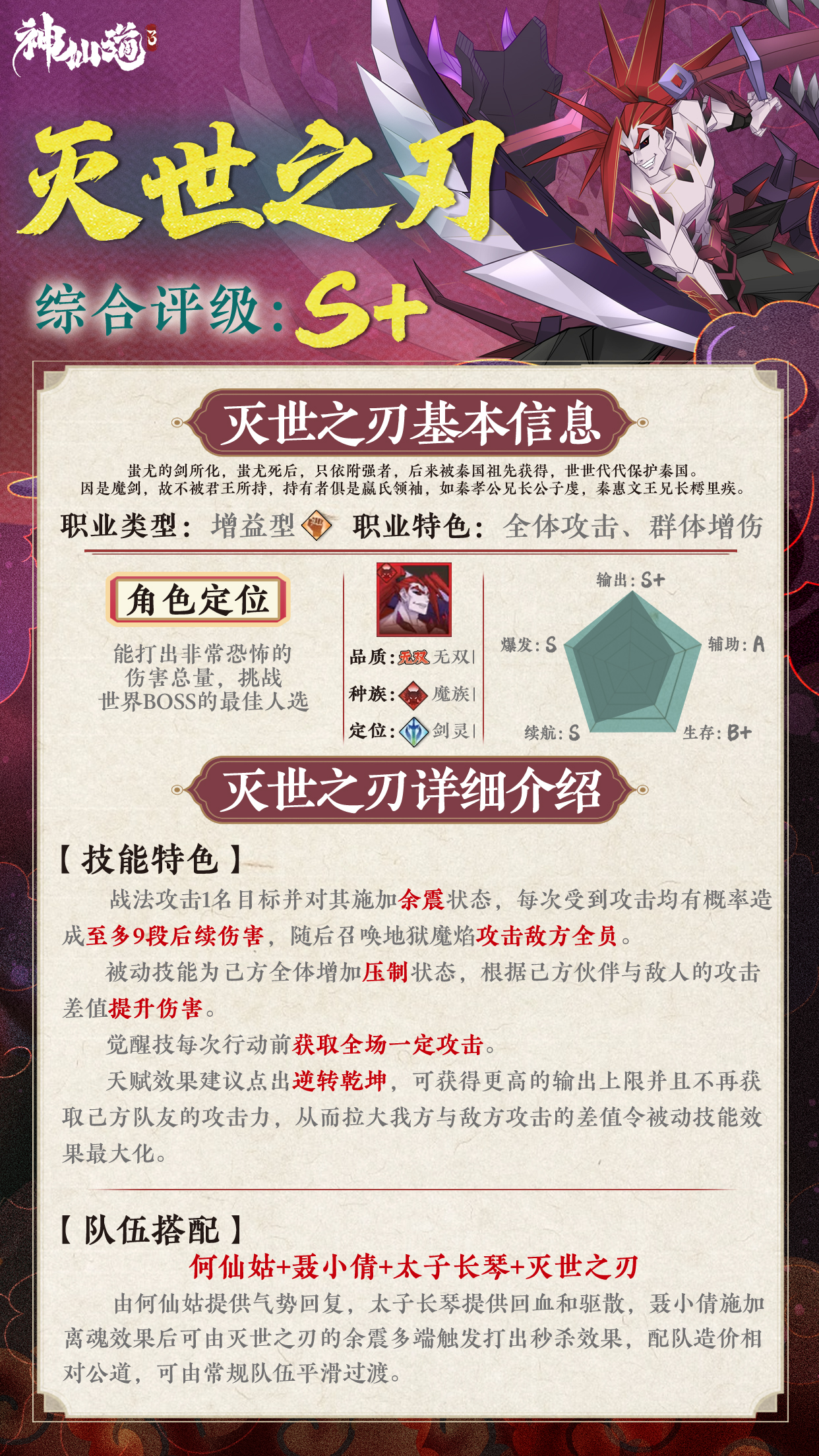 附件1689009688.jpg