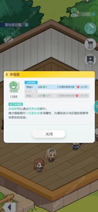 晴空双子攻略大全2023 新手必备技巧总汇[多图]图片1