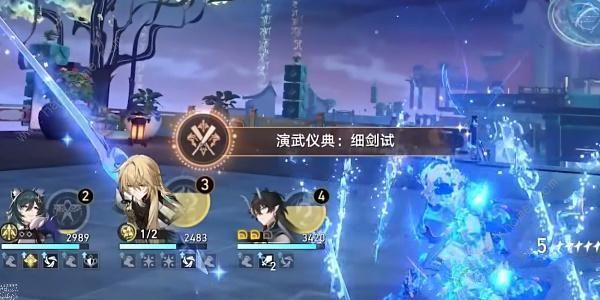 崩坏星穹铁道演武仪典系列成就怎么得 演武仪典系列全成就获取攻略[多图]图片8