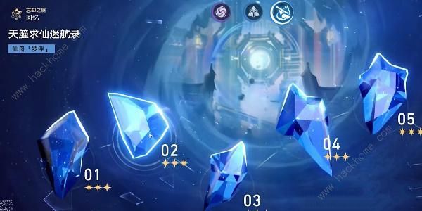 崩坏星穹铁道演武仪典系列成就怎么得 演武仪典系列全成就获取攻略[多图]图片3