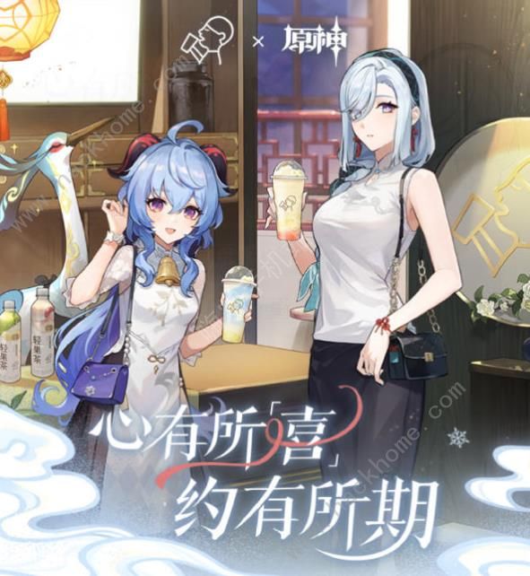 原神喜茶联动第二弹活动攻略 喜茶联动第二波周边奖励一览[多图]图片1