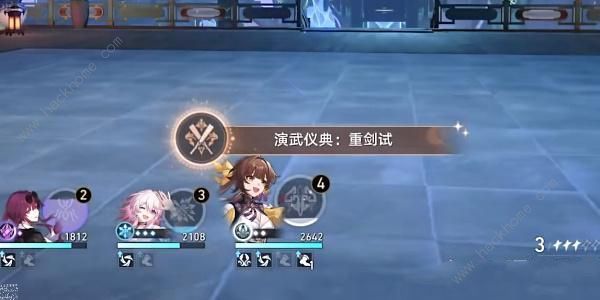 崩坏星穹铁道演武仪典系列成就怎么得 演武仪典系列全成就获取攻略[多图]图片6