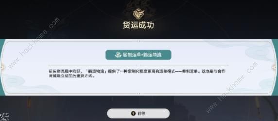 崩坏星穹铁道金人旧巷市廛喧第一阶段攻略 第一天怎么高分通关[多图]图片15