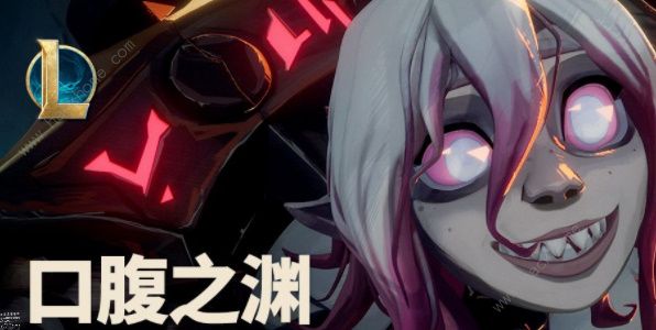 英雄联盟贝蕾亚怎么出装 贝蕾亚装备符文搭配推荐[多图]图片1