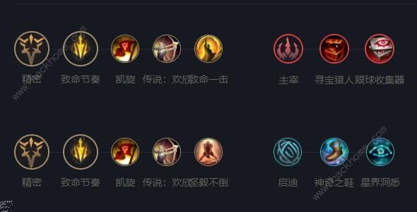 英雄联盟贝蕾亚怎么出装 贝蕾亚装备符文搭配推荐[多图]图片2