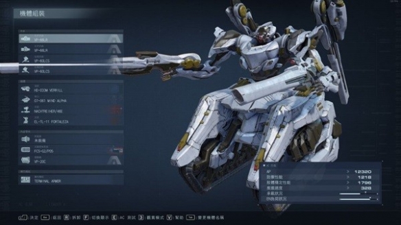 《装甲核心6》PVP高胜率配置推荐 《装甲核心6》PVP高胜率配置推荐