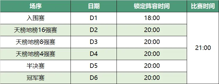 附件1693759738.png