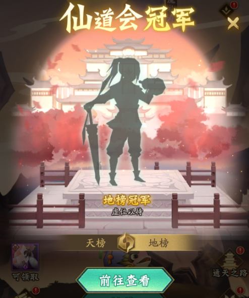 附件1693759734.PNG