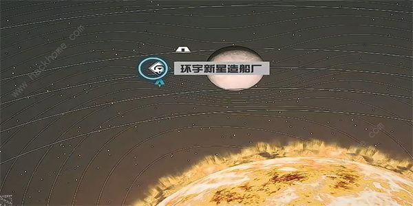星空环宇新星手册02在哪 STARFIELD环宇新星手册02获取攻略[多图]图片2