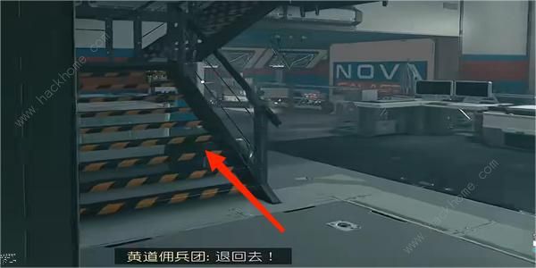 星空环宇新星手册02在哪 STARFIELD环宇新星手册02获取攻略[多图]图片10