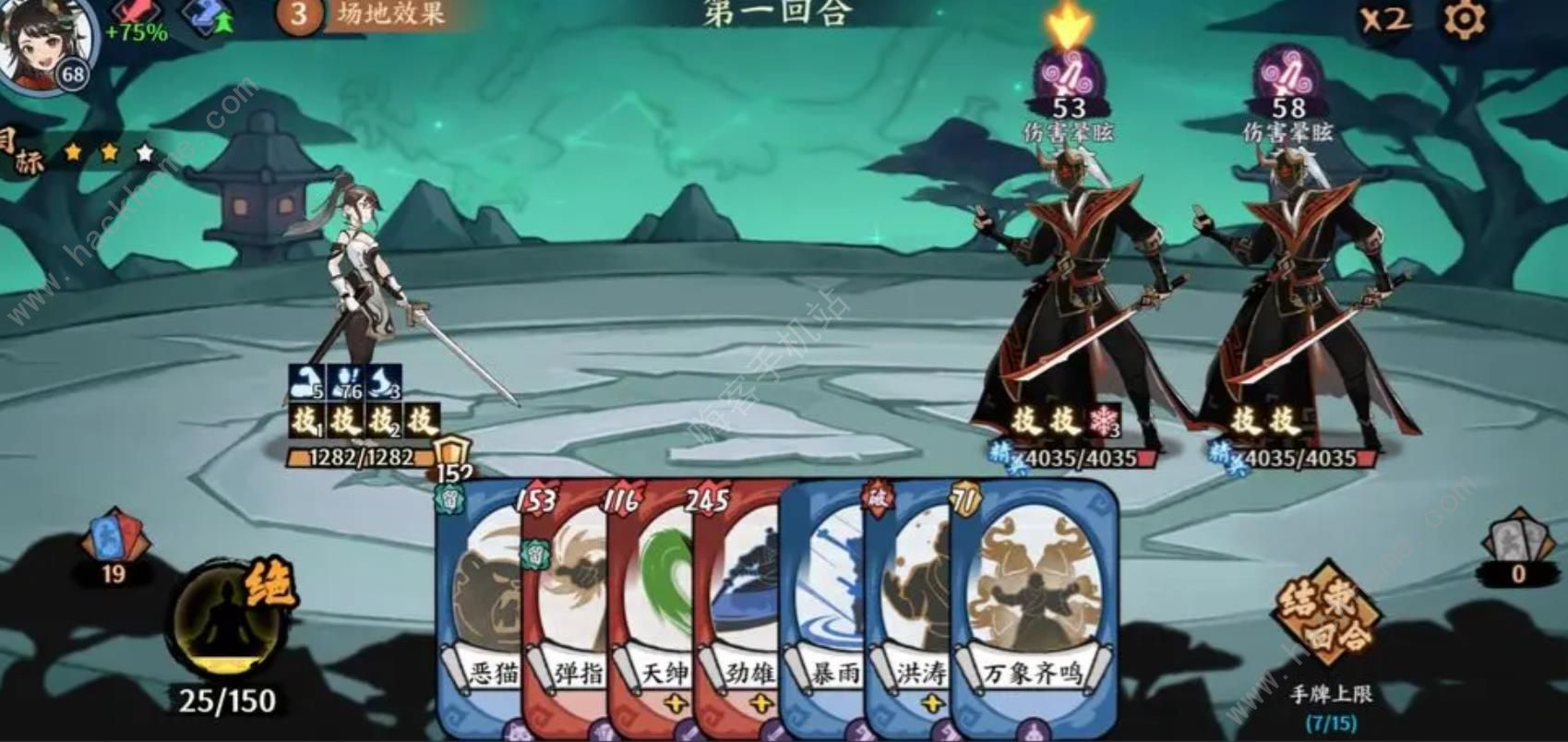 方寸对决中秋版本内容一览：游船活动、大漠游记[多图]图片2