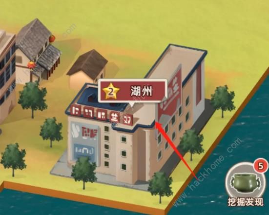 王铲铲的运河梦城市升级攻略 城市星级提升方法[多图]图片2