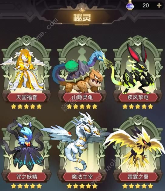 浮空秘境红色秘灵哪个好 红色秘灵养成攻略[多图]图片2