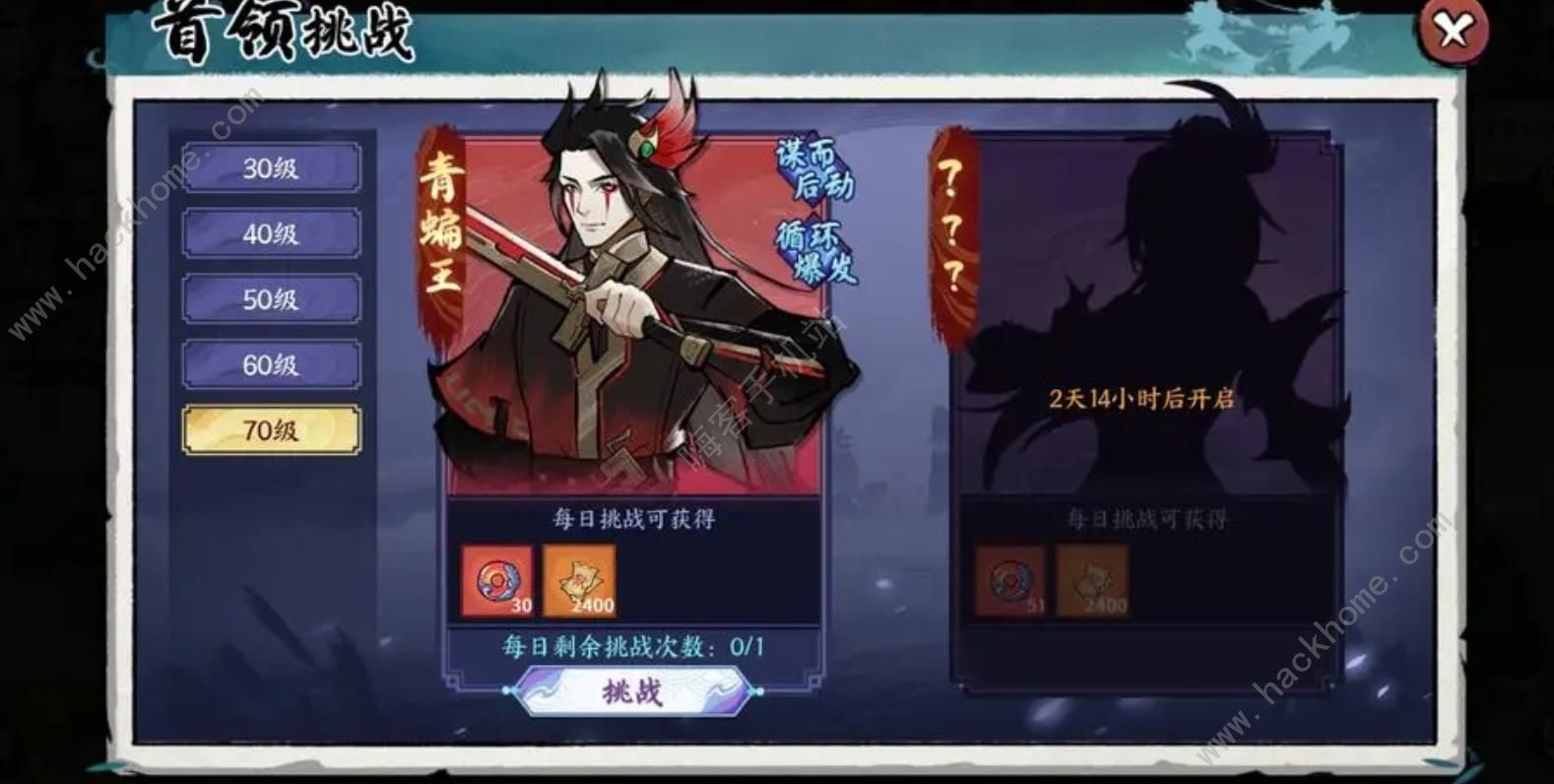 方寸对决中秋版本内容一览：游船活动、大漠游记[多图]图片1